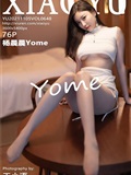 XIAOYU语画界 2021.11.05 Vol.648 杨晨晨Yome(77)